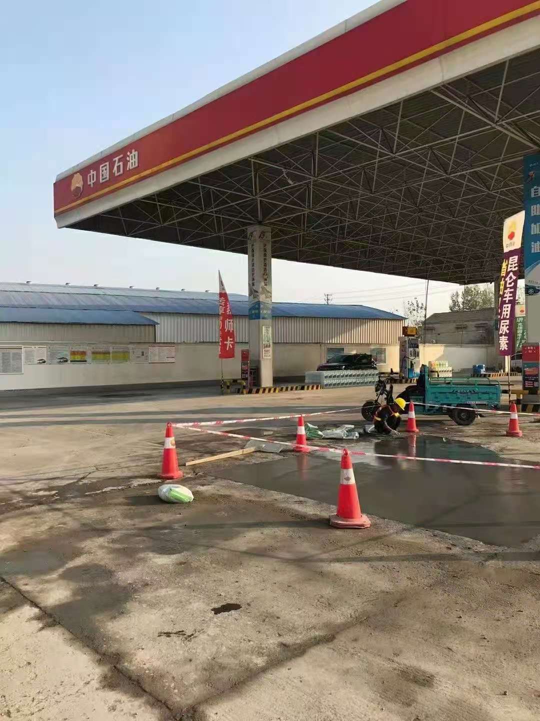 镜铁区加油站道路修复加固